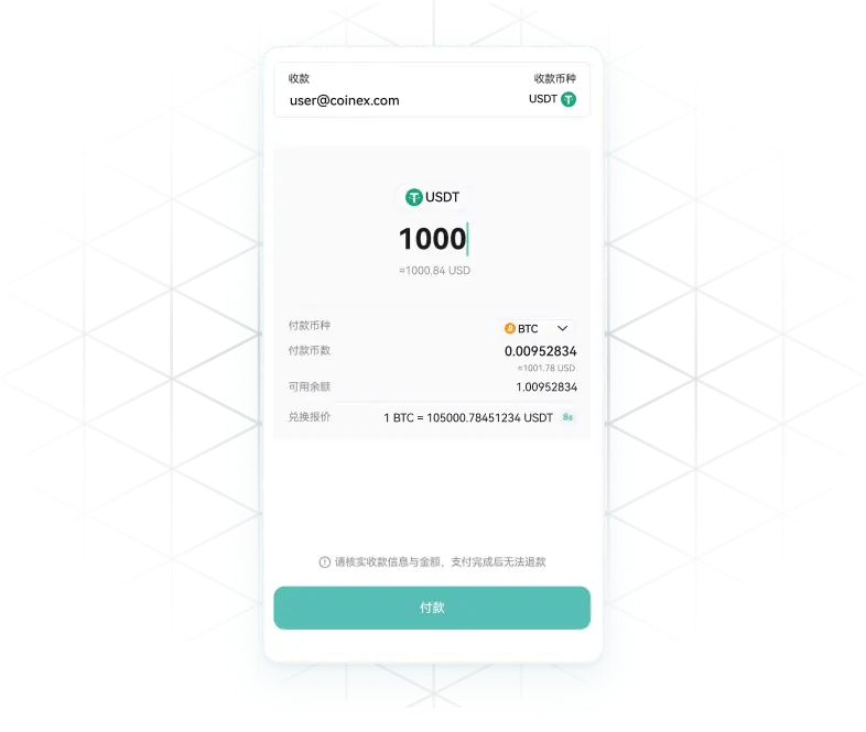 coinEx